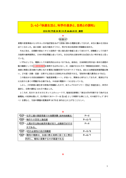 7PDF-7枚