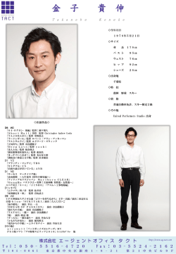 PowerPoint プレゼンテーション