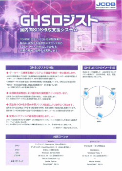 JCDB