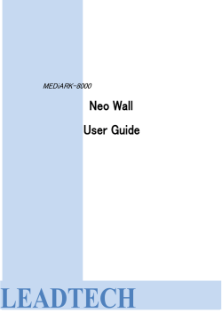 Neo Wall User Guide