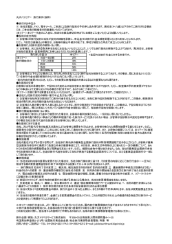 ここをクリックしてダウンロード