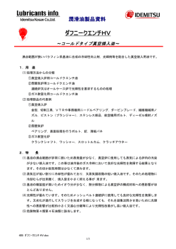 PDF：275 KB