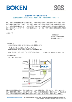 詳しくはこちら - ボーケン品質評価機構