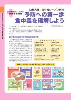 記事を表示する（pdf）938KB