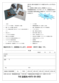 こちら - 大型アクリル水槽 ｜ 関東建鉄