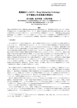 インターネットに公開されているMedline (PubMed) を通じて誰もが生物
