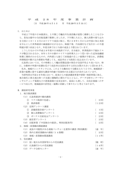 PDFダウンロード