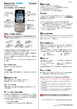 PDFユーザーガイドダウンロードは、こちら