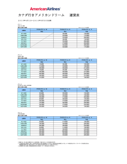 American Dream Canada.xlsx