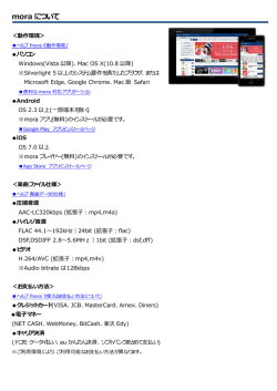 PDFで詳しく見る