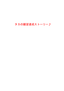 こちら - ネットビジネスで成功して自由を手に入れた元派遣社員のブログ