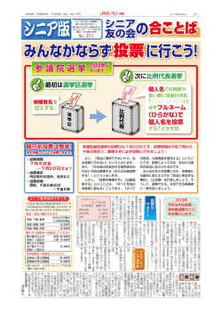 2013年7月10日号