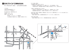 HIROSHIMA SHOWROOM