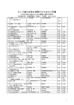 PDFファイル