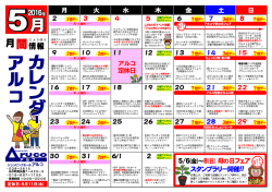 2016.5.ypC