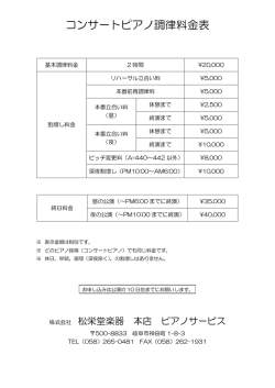 詳細はこちらをご覧ください。