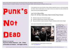 Punk`s not Dead (Панкот не е мртов) - Sophia University Institute of