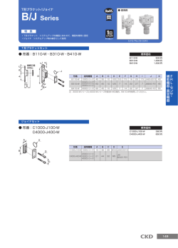 B/J Series