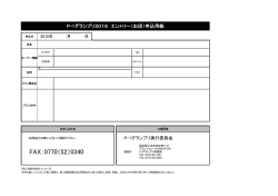 PDFダウンロード - P