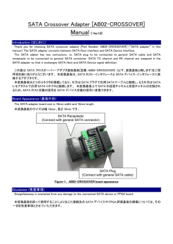 SATA Crossover Adapter