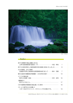 第472号ダウンロード