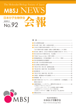 92号