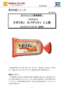 PDFファイルをダウンロード