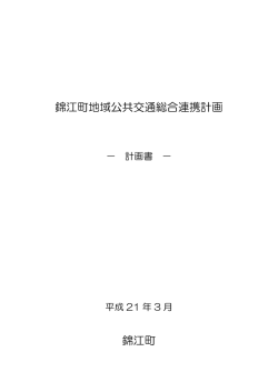 PDFファイル／3.07MB