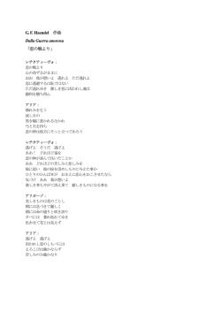 歌詞大意