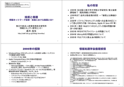 slide_060614-04 : 701960 バイト