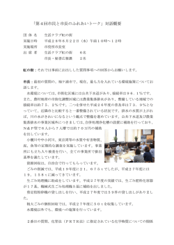 PDFファイル／542KB