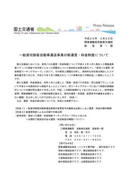 こちら