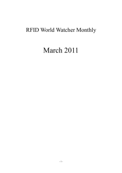 PDF形式、218KB - RFID A GoGo!