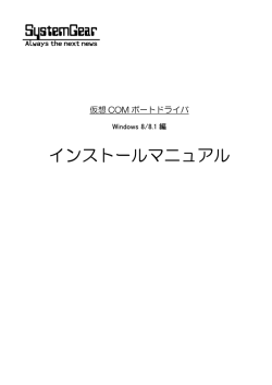 利用条件に同意して進む