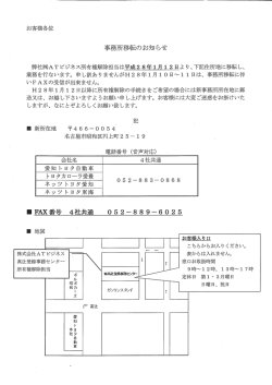 権解除 窓口 - 株式会社ATグループ