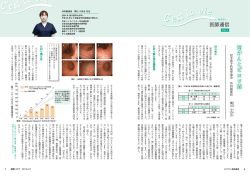 2015/08（282号） 6P～9P