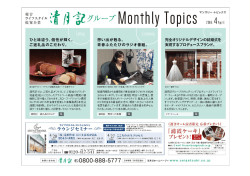 160100_清月記_ole6d