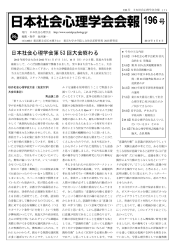 2013年1月8日発行