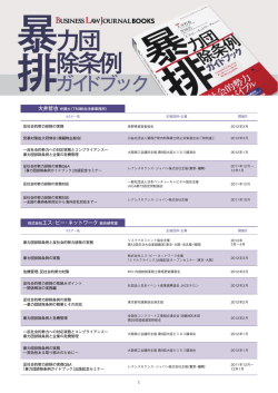 1 株式会社エス・ピー・ネットワーク