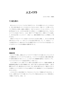 こちら