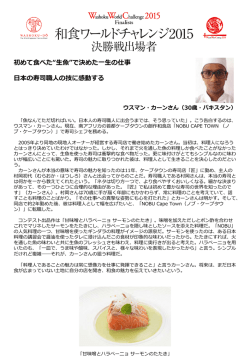 PowerPoint プレゼンテーション