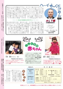 裏表紙（PDF：335KB）