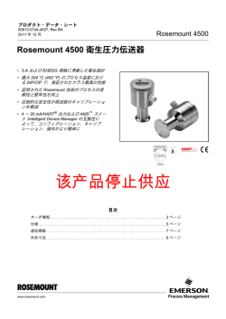 日本語 (Japanese)