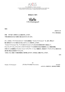 pdfファイル
