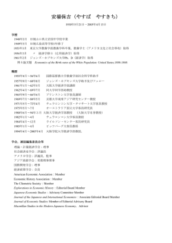 ここ - 大阪大学大学院国際公共政策研究科