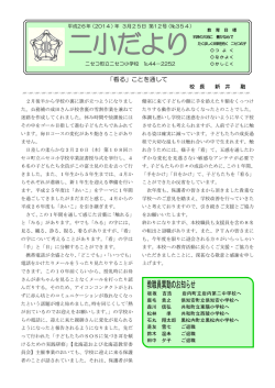 3月号