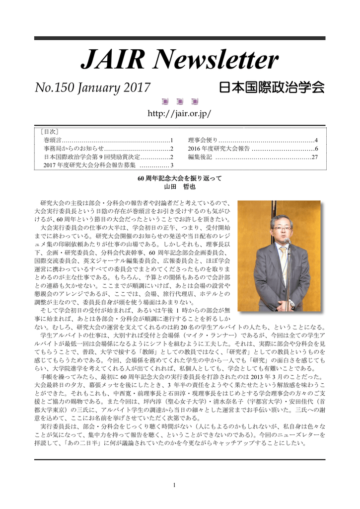 激安大特価 真 日本外政学会 武克 桃井 核兵器と外交政策 H A キッシンジャー 田中 人文 社会
