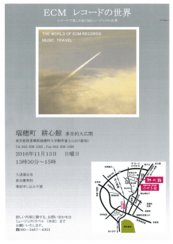 パンフレット(PDF版)はこちらからダウンロードできます。