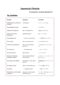 der japanischen Floskeln ()