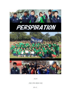 2013年度 - TOK2.com